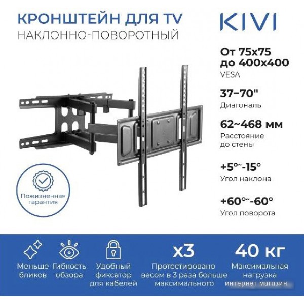 Кронштейн для телевизоров купить в Минске