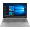 Ноутбук Lenovo IdeaPad 330S-15IKB 81F500X5RU